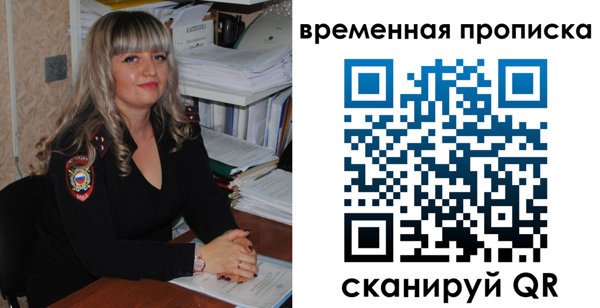 прописка иностранных граждан в Кирово-Чепецке