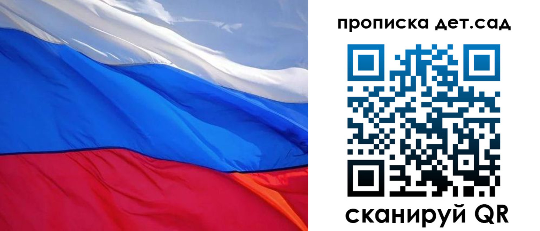 прописка ребенка в Кирово-Чепецке