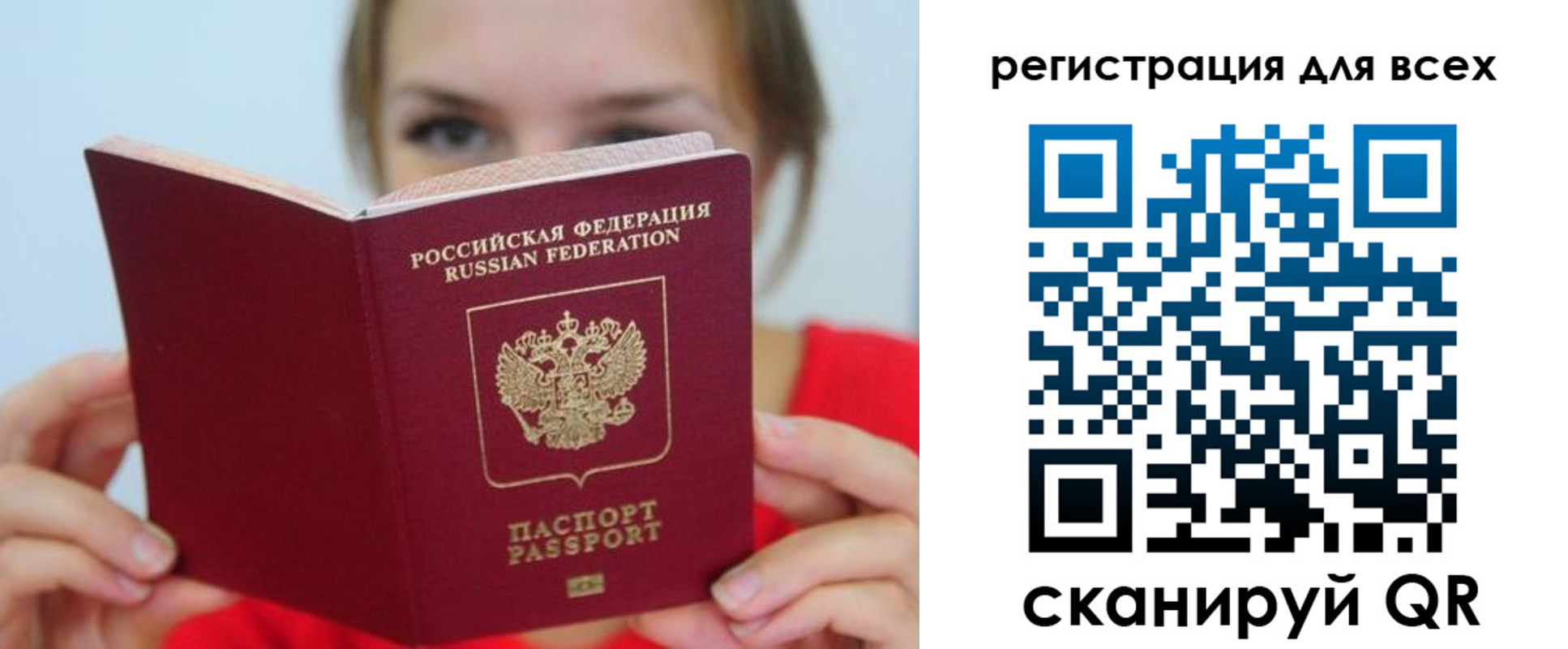 временная регистрация надежно в Кирово-Чепецке