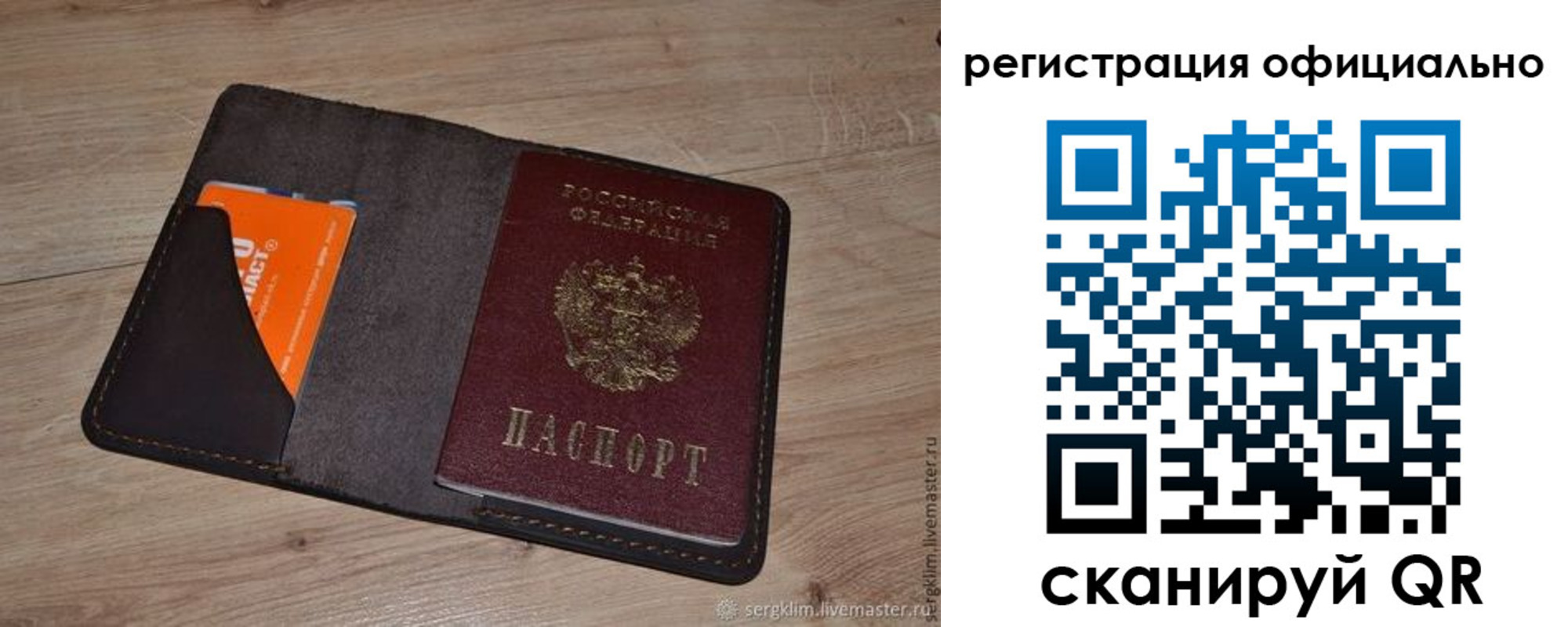 временная регистрация для школы в Кирово-Чепецке