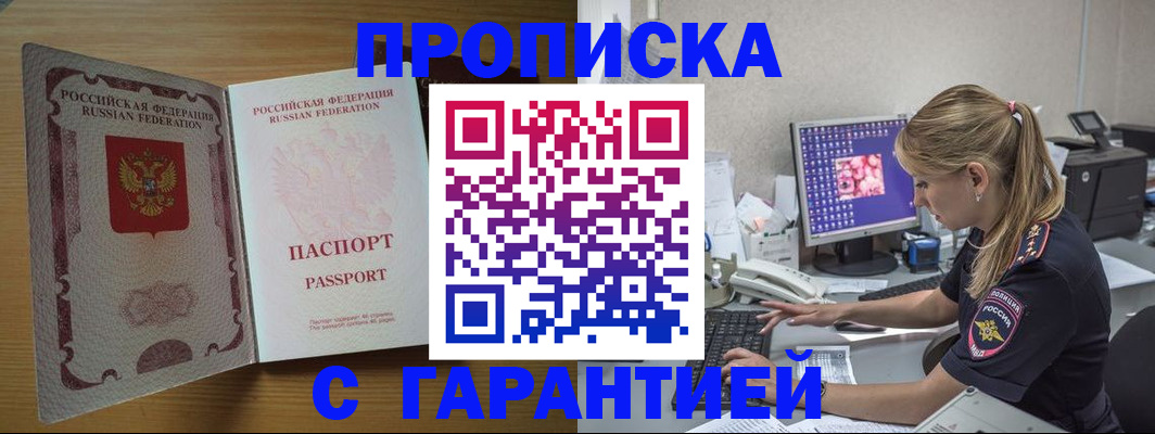 найти адрес прописки в Кирово-Чепецке