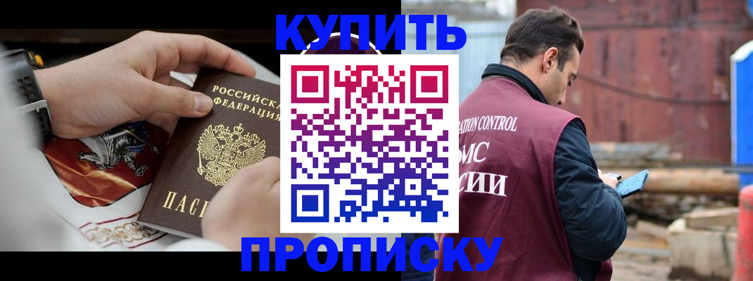 найти адрес прописки в Кирово-Чепецке