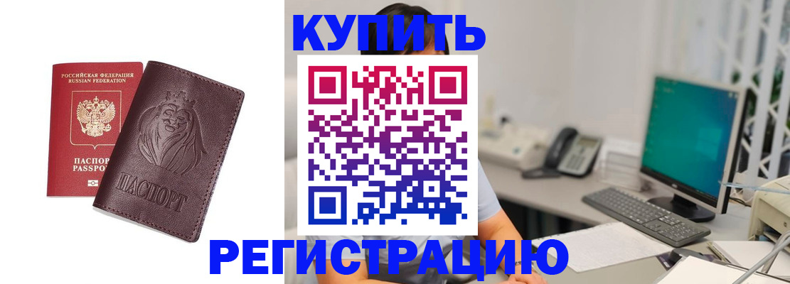 временная регистрация госуслуги в Кирово-Чепецке
