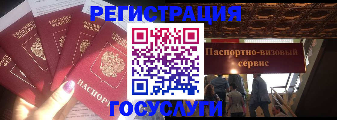 временная регистрация собственник в Кирово-Чепецке