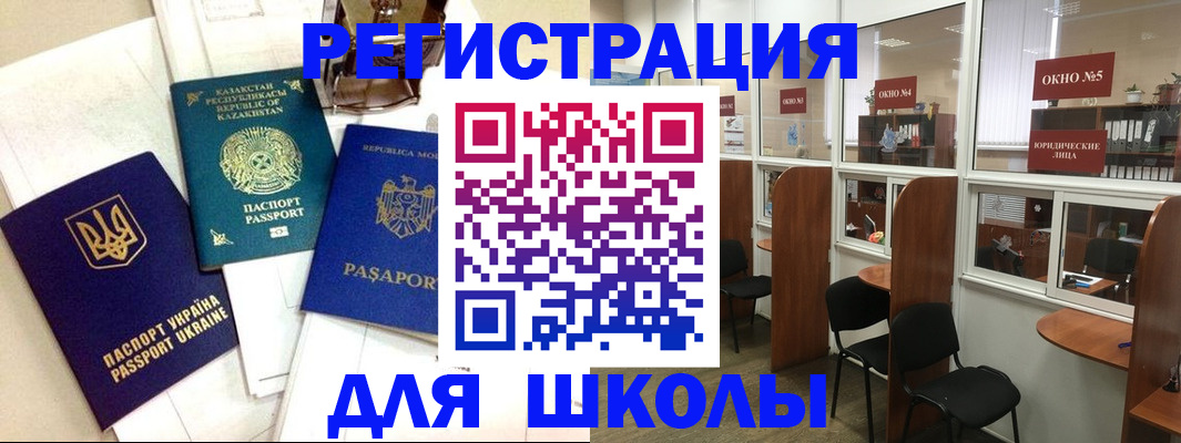 временная регистрация для всех в Кирово-Чепецке