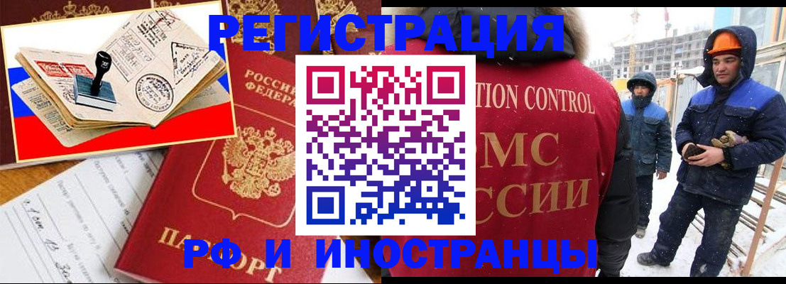 прописка поиск в Кирово-Чепецке